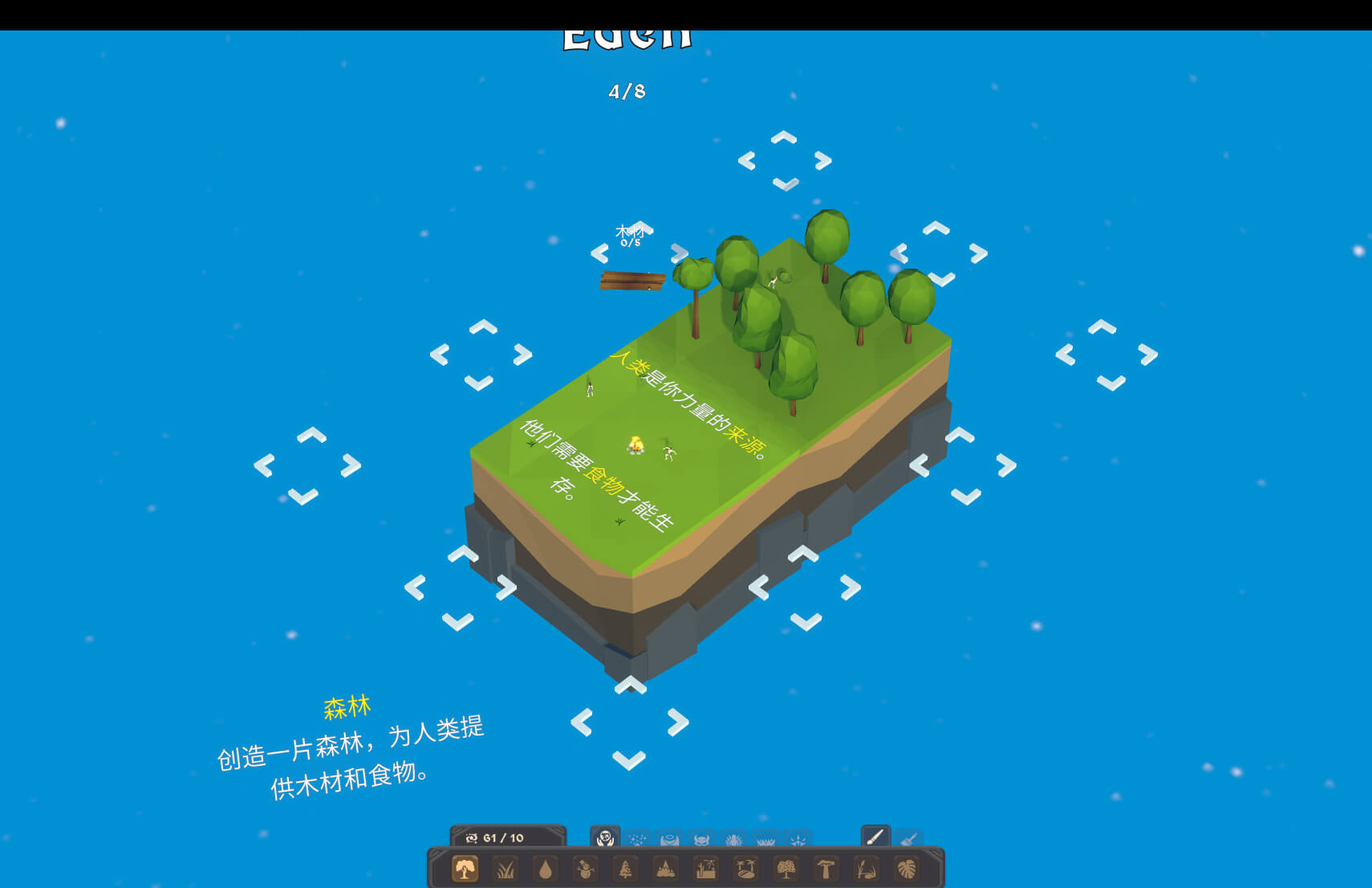 创世神 Deisim for Mac v1.55.491 中文原生版 - Mac宇宙
