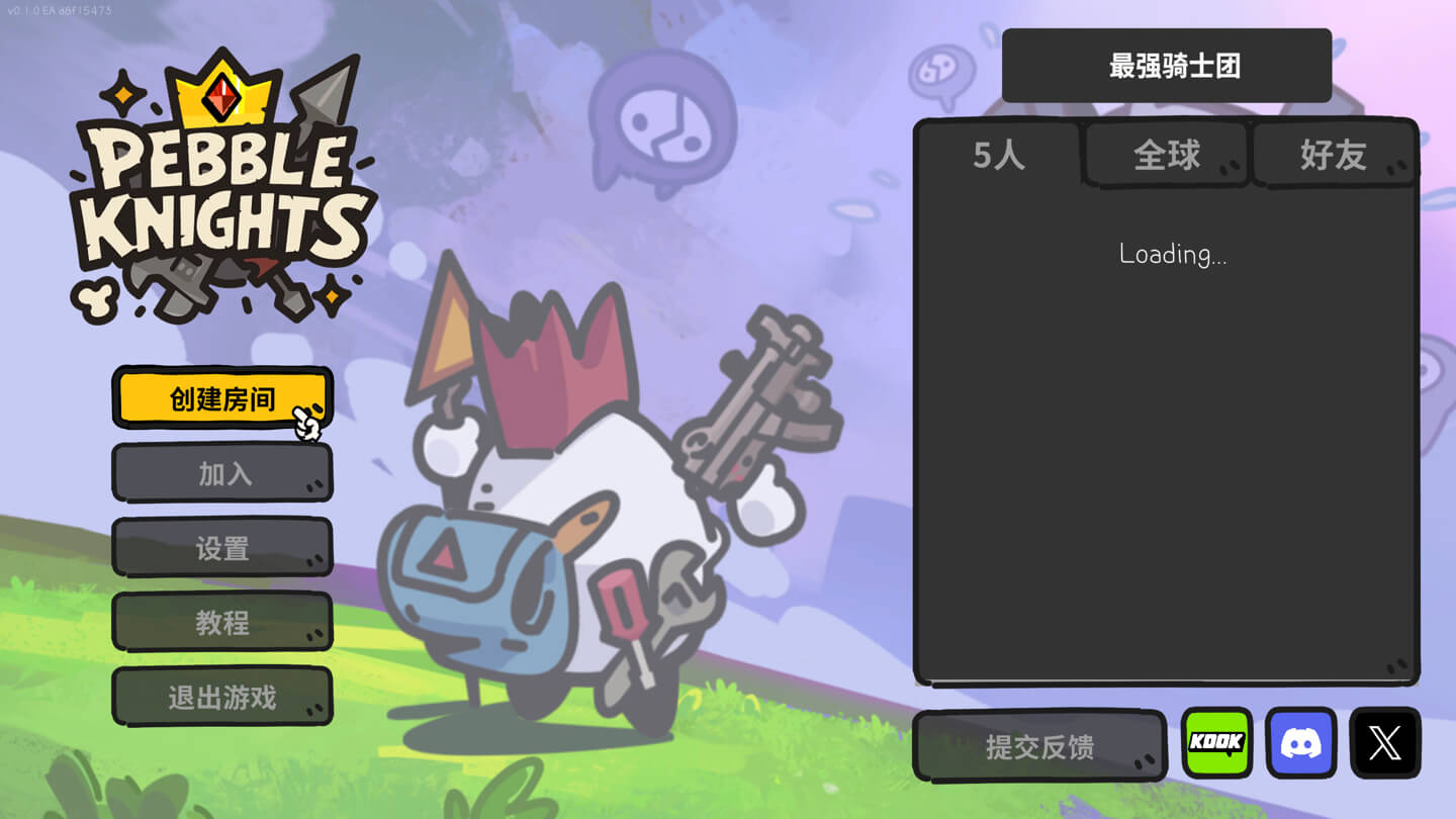 佩布尔骑士 Pebble Knights for Mac v0.1.8.1 中文原生版 - Mac宇宙