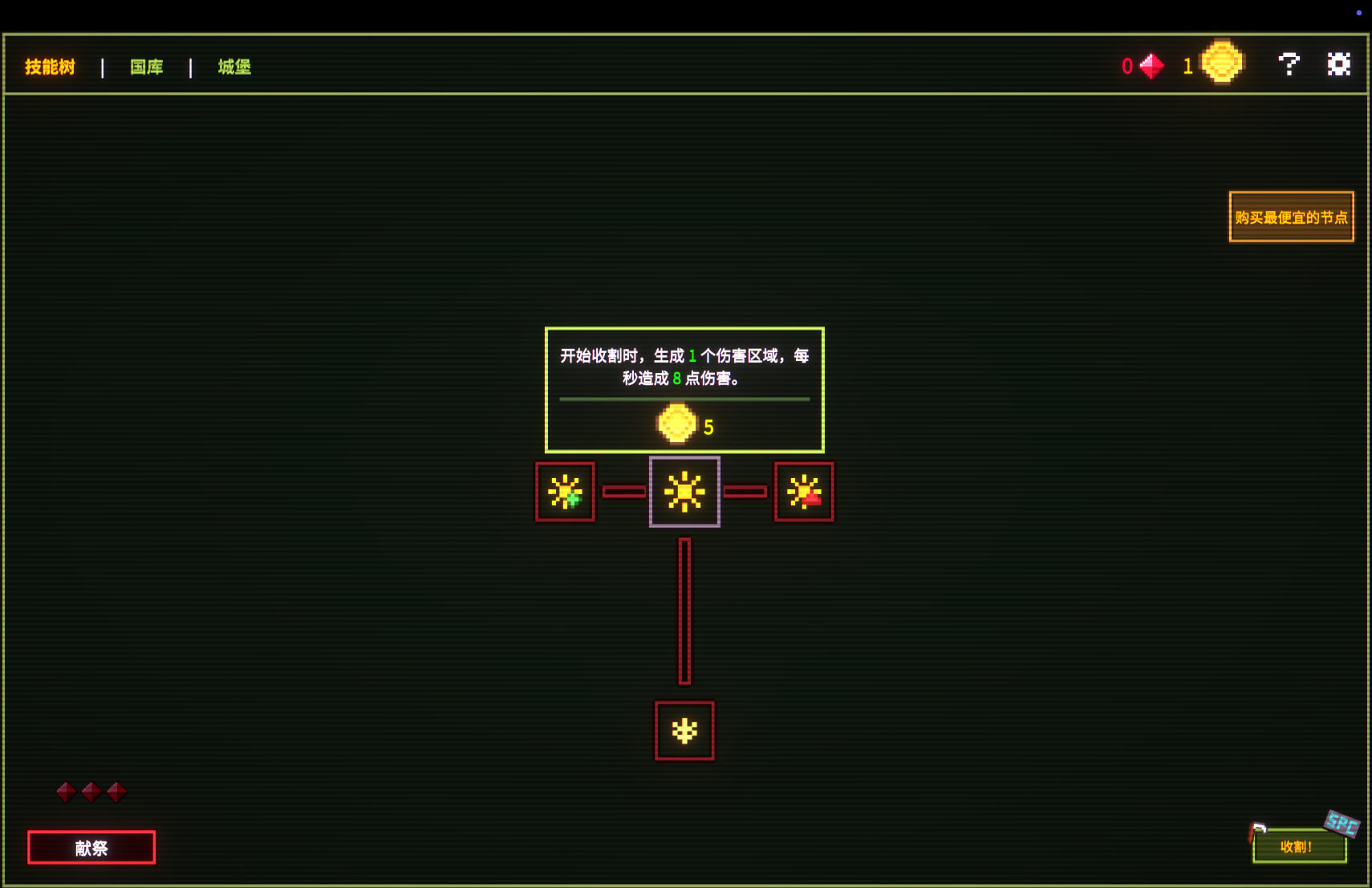 菜园无双 Agrivore: Incremental Farming for Mac v1.0.1 中文原生版 - Mac宇宙 菜园无双 Agrivore: Incremental Farming for Mac v1.0.1 中文原生版 - Mac宇宙