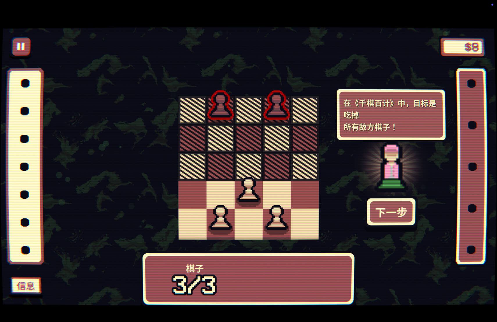 千棋百计 Gambonanza for Mac v1.1.0a 中文原生版 - Mac宇宙 千棋百计 Gambonanza for Mac v1.1.0a 中文原生版 - Mac宇宙