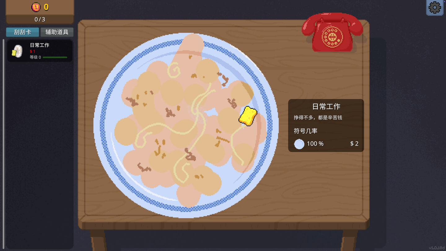 刮个爽 Scritchy Scratchy for Mac v1.1.14d 中文原生版 - Mac宇宙 刮个爽 Scritchy Scratchy for Mac v1.1.14d 中文原生版 - Mac宇宙