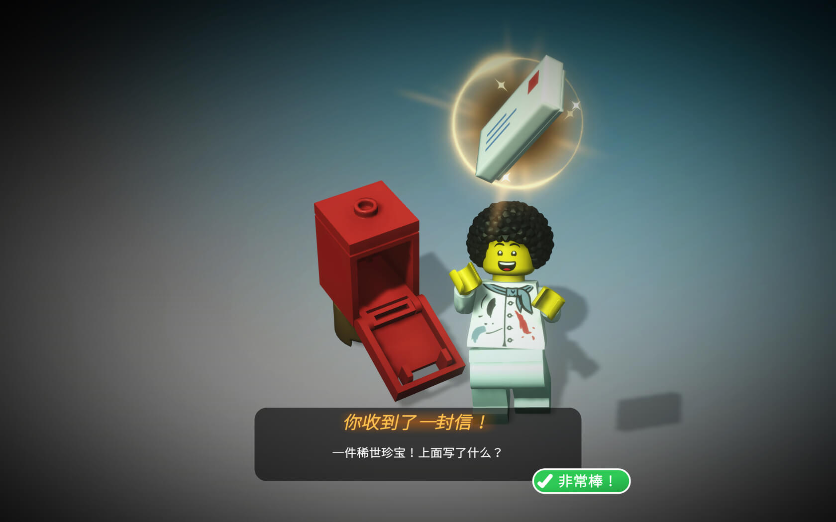 乐高积木传说 LEGO Bricktales for Mac v2.1.02 中文原生版 - Mac宇宙 乐高积木传说 LEGO Bricktales for Mac v2.1.02 中文原生版 - Mac宇宙