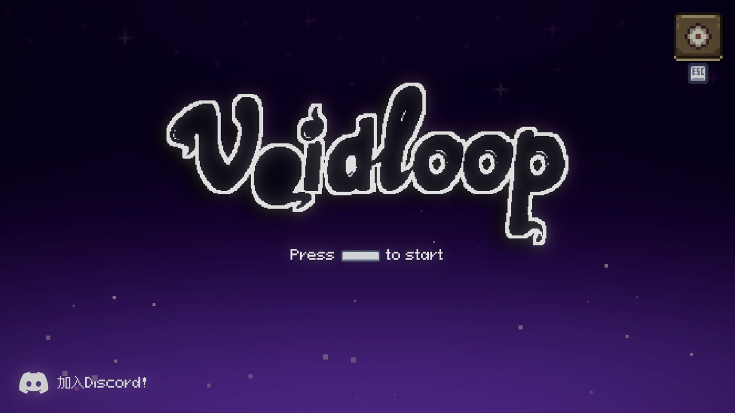 虚空循环 Voidloop for Mac v1.0.1 中文原生版 - Mac宇宙 虚空循环 Voidloop for Mac v1.0.1 中文原生版 - Mac宇宙