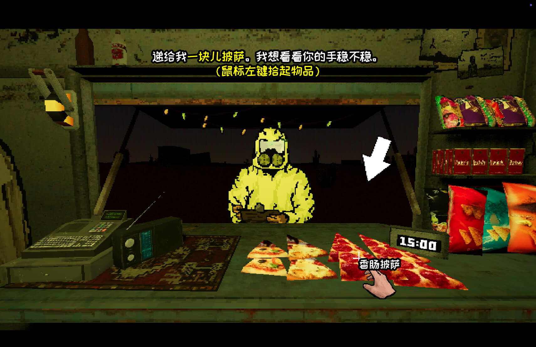废土餐车 Wasteland Bites for Mac v1.0.7 中文原生版 - Mac宇宙 废土餐车 Wasteland Bites for Mac v1.0.7 中文原生版 - Mac宇宙
