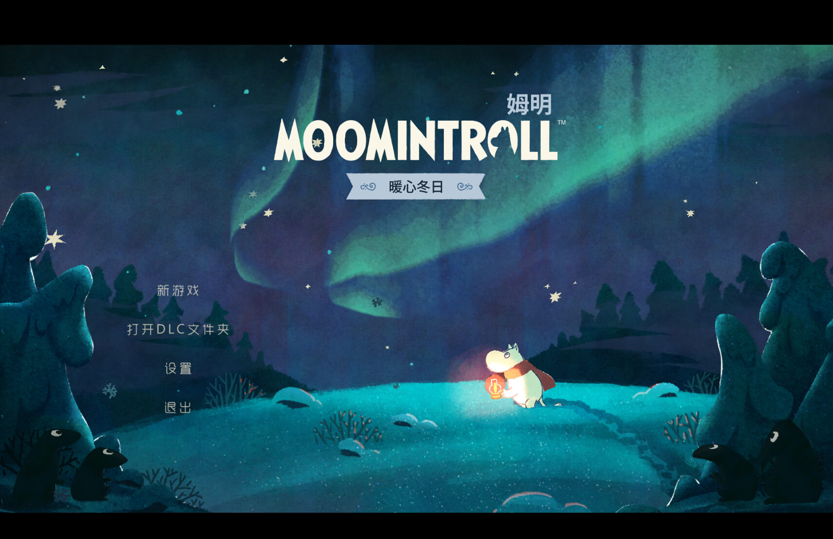 姆明：暖心冬日 Moomintroll: Winter’s Warmth for Mac v0.1.132 中文原生版 - Mac宇宙