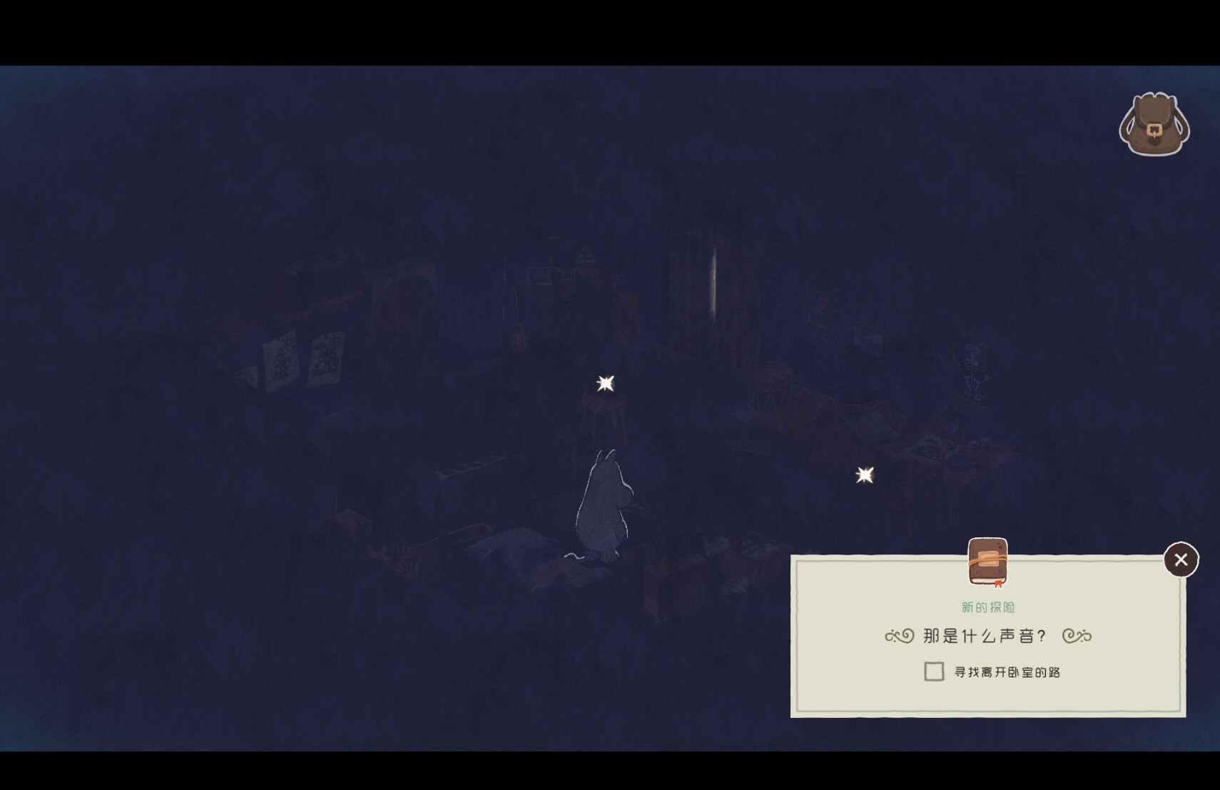 姆明：暖心冬日 Moomintroll: Winter’s Warmth for Mac v0.1.132 中文原生版 - Mac宇宙