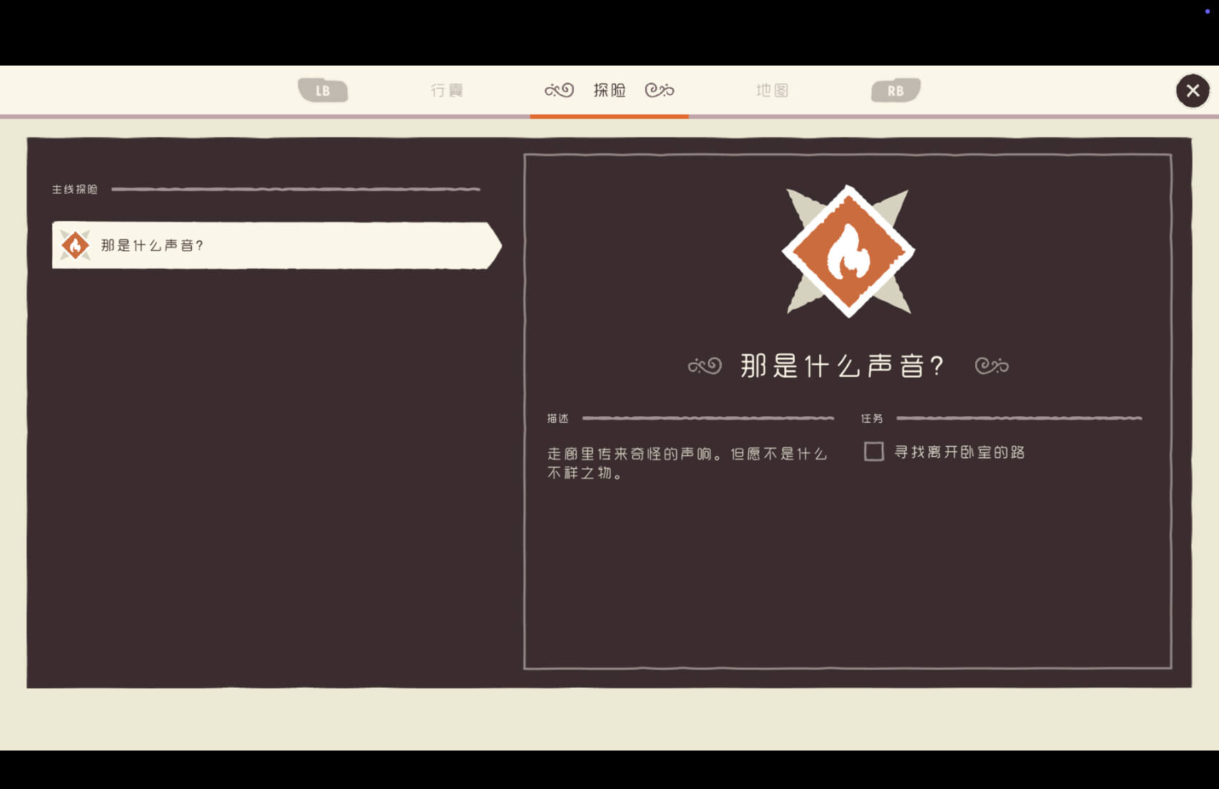 姆明：暖心冬日 Moomintroll: Winter’s Warmth for Mac v0.1.132 中文原生版 - Mac宇宙