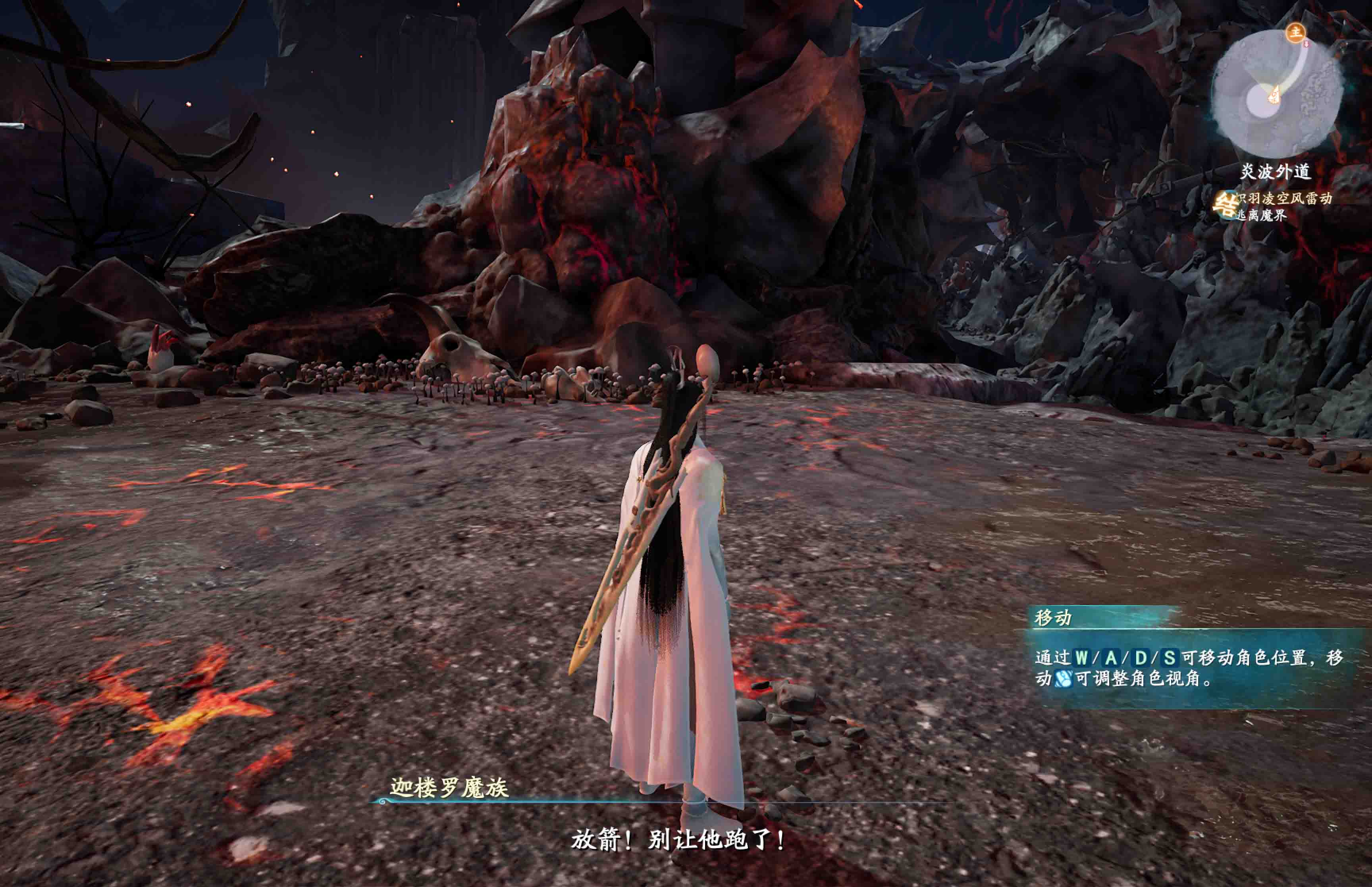 仙剑奇侠传7 Sword and Fairy 7 for Mac v20325316 中文移植版 - Mac宇宙 仙剑奇侠传7 Sword and Fairy 7 for Mac v20325316 中文移植版 - Mac宇宙