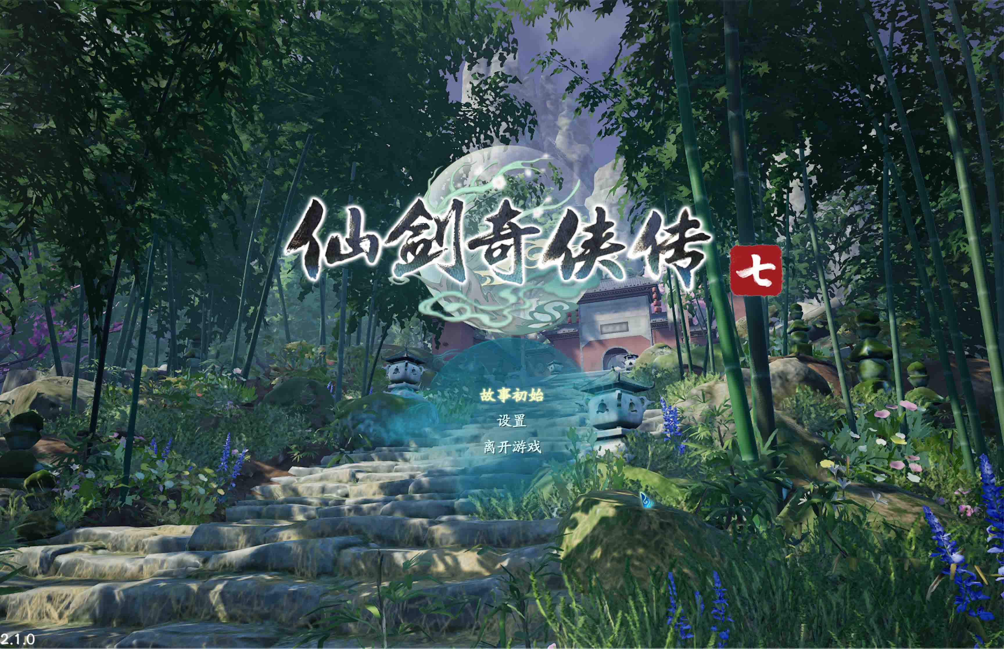 仙剑奇侠传7 Sword and Fairy 7 for Mac v20325316 中文移植版 - Mac宇宙 仙剑奇侠传7 Sword and Fairy 7 for Mac v20325316 中文移植版 - Mac宇宙