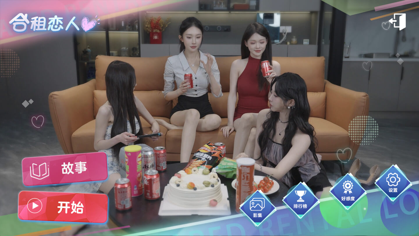 合租恋人:恋爱进行时 Roommate Lover: Love in Progress for Mac v2026.05.29 中文原生版 - Mac宇宙 合租恋人:恋爱进行时 Roommate Lover: Love in Progress for Mac v2026.05.29 中文原生版 - Mac宇宙