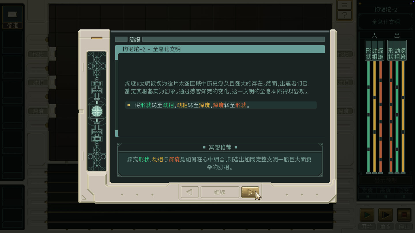 U.V.S.化现号 U.V.S. Nirmana for Mac v2026.05.21 中文原生版 - Mac宇宙 U.V.S.化现号 U.V.S. Nirmana for Mac v2026.05.21 中文原生版 - Mac宇宙