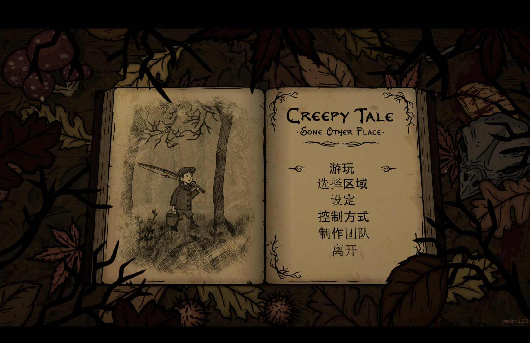惊悚故事:异世迷境 Creepy Tale: Some Other Place for Mac v2024.11.16 中文原生版 - Mac宇宙 惊悚故事:异世迷境 Creepy Tale: Some Other Place for Mac v2024.11.16 中文原生版 - Mac宇宙