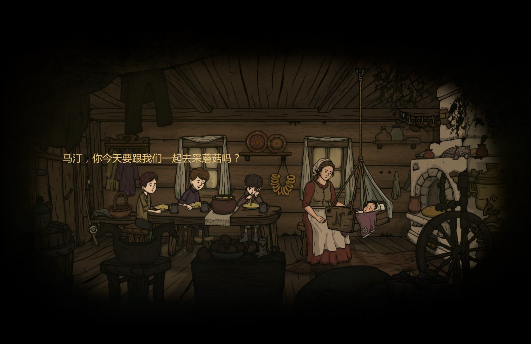 惊悚故事:异世迷境 Creepy Tale: Some Other Place for Mac v2024.11.16 中文原生版 - Mac宇宙 惊悚故事:异世迷境 Creepy Tale: Some Other Place for Mac v2024.11.16 中文原生版 - Mac宇宙