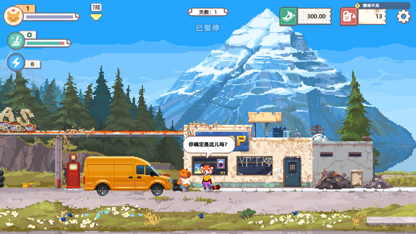 最后的加油站 The Last Gas Station for Mac v1.0.9.57 中文原生版 - Mac宇宙 最后的加油站 The Last Gas Station for Mac v1.0.9.57 中文原生版 - Mac宇宙