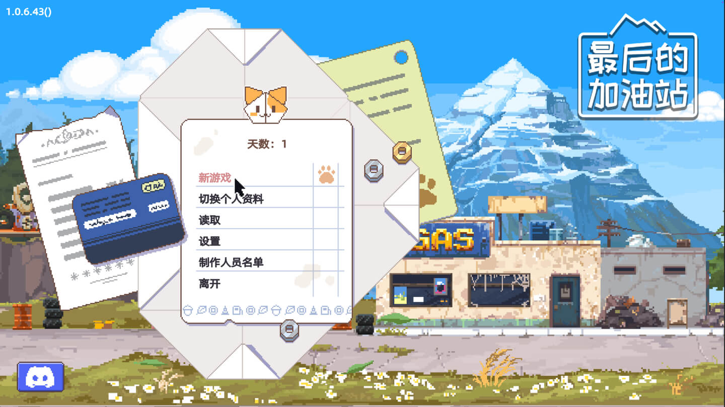 最后的加油站 The Last Gas Station for Mac v1.0.9.57 中文原生版 - Mac宇宙 最后的加油站 The Last Gas Station for Mac v1.0.9.57 中文原生版 - Mac宇宙