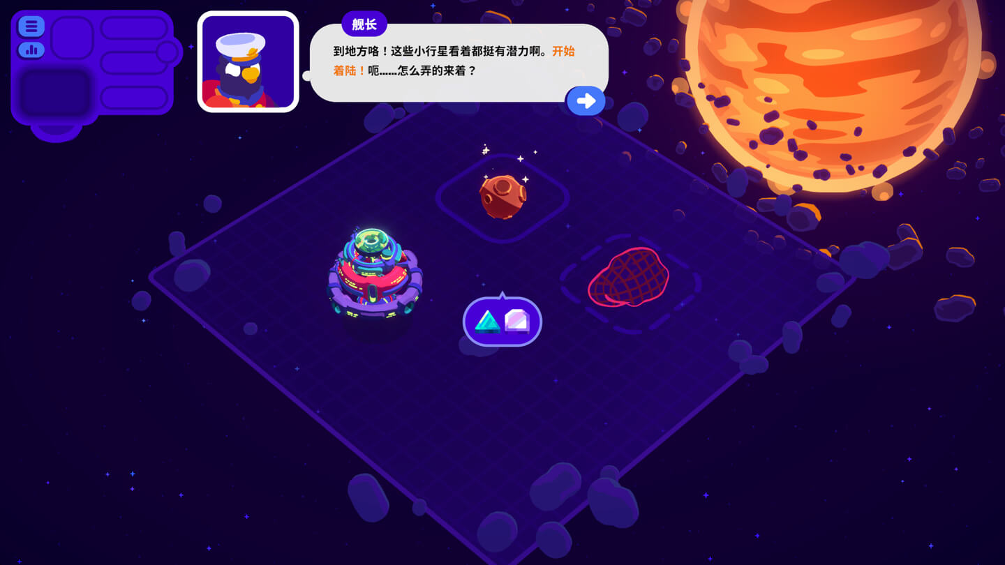 星辰群鸟 Star Birds for Mac v0.3.6a 中文原生版 - Mac宇宙 星辰群鸟 Star Birds for Mac v0.3.6a 中文原生版 - Mac宇宙
