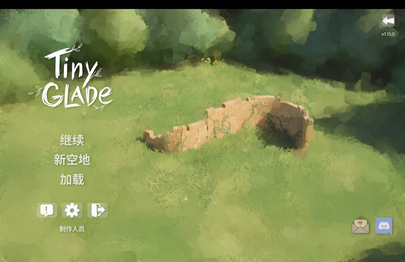 林间小世界 Tiny Glade for Mac v1.15.0 中文原生版 - Mac宇宙 林间小世界 Tiny Glade for Mac v1.15.0 中文原生版 - Mac宇宙