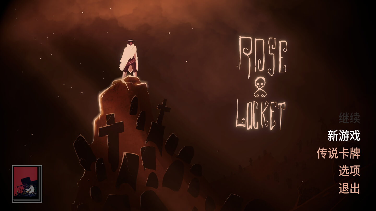 西部幽魂 Rose and Locket for Mac v1.0.48 中文原生版 - Mac宇宙 西部幽魂 Rose and Locket for Mac v1.0.48 中文原生版 - Mac宇宙