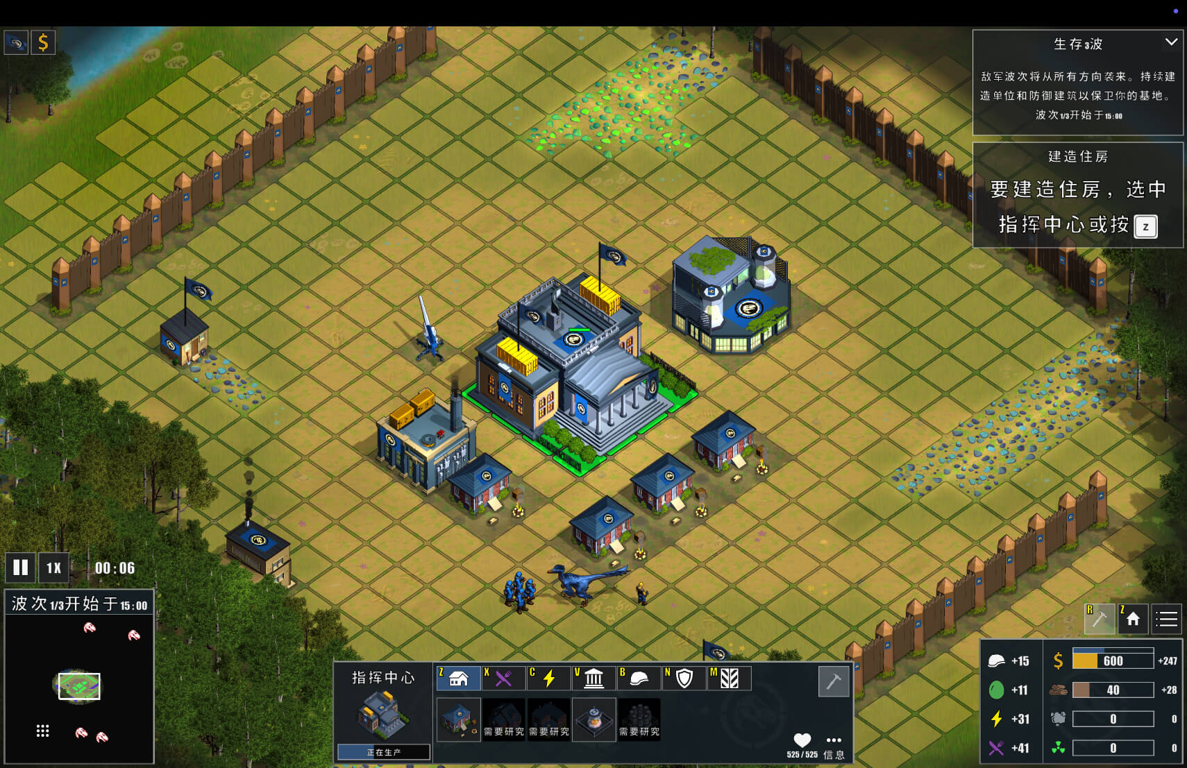 Repterra for Mac v0.14.25 中文原生版 - Mac宇宙 Repterra for Mac v0.14.25 中文原生版 - Mac宇宙