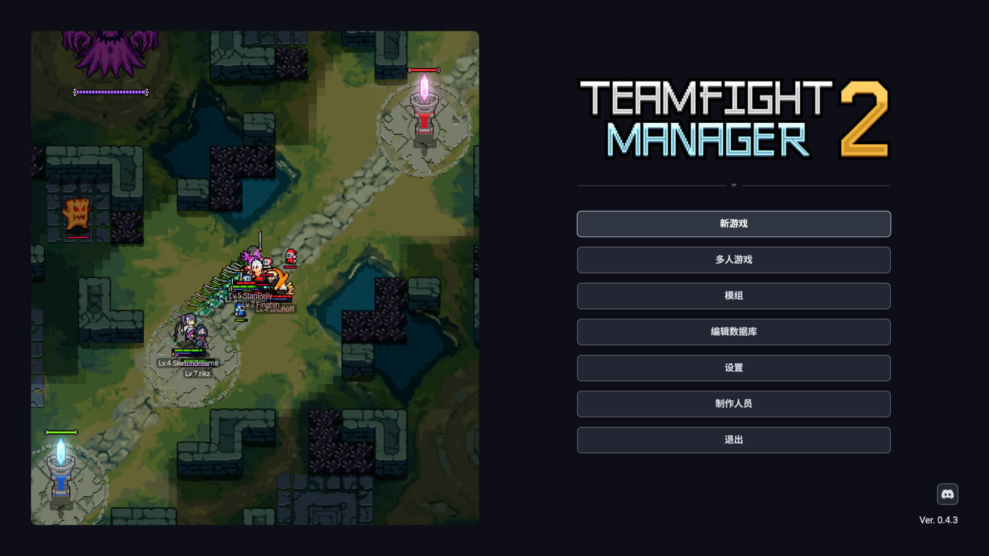 电竞经理2 Teamfight Manager 2 for Mac v0.4.12 中文原生版 - Mac宇宙 电竞经理2 Teamfight Manager 2 for Mac v0.4.12 中文原生版 - Mac宇宙