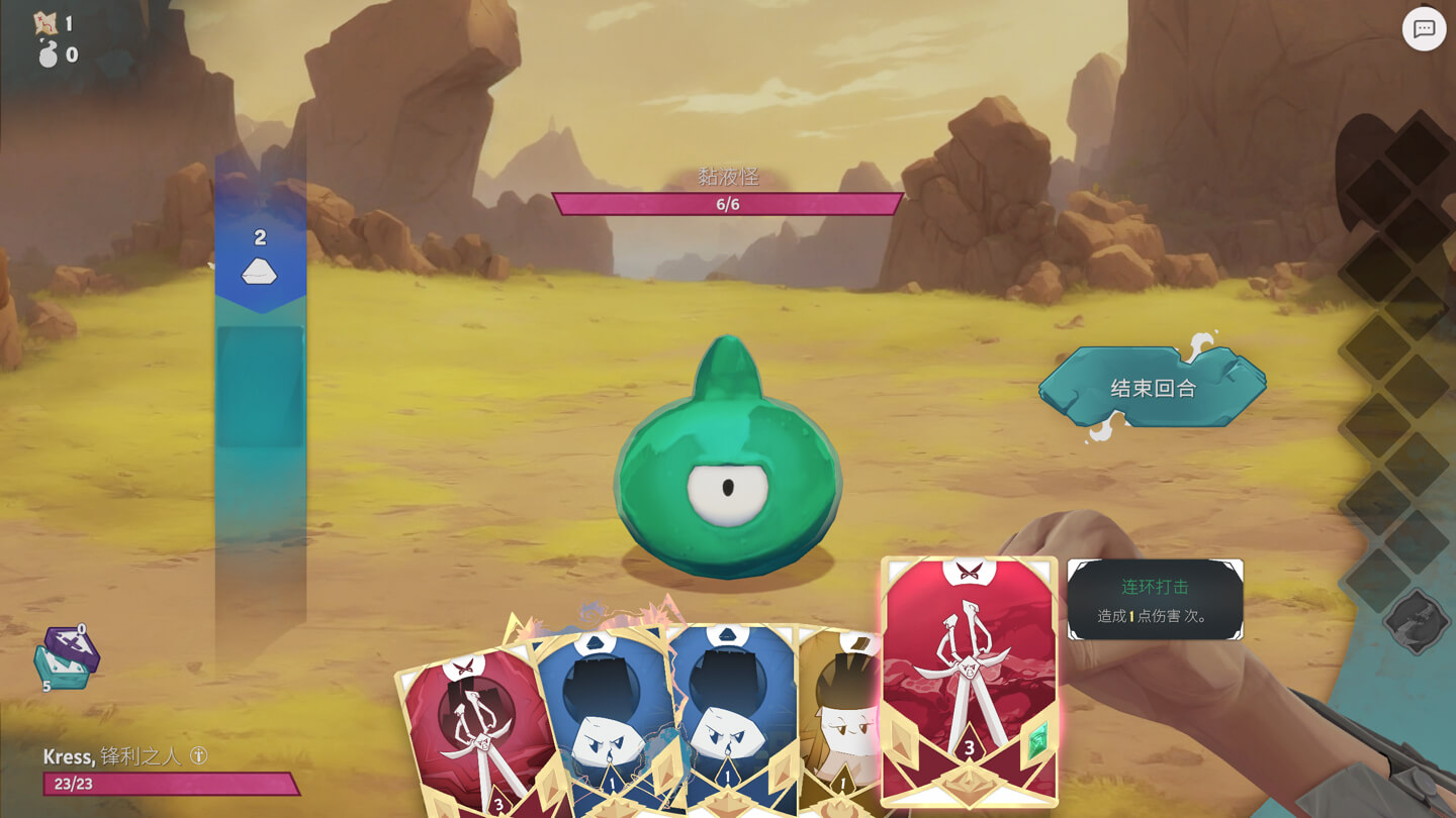 手牌大师 Handmancers for Mac v0.2.2 中文原生版 - Mac宇宙 手牌大师 Handmancers for Mac v0.2.2 中文原生版 - Mac宇宙