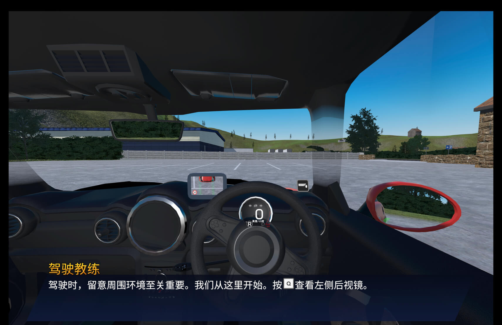 虚拟驾驶学校 Virtual Driving School for Mac v2026.06.07 中文原生版 - Mac宇宙 虚拟驾驶学校 Virtual Driving School for Mac v2026.06.07 中文原生版 - Mac宇宙