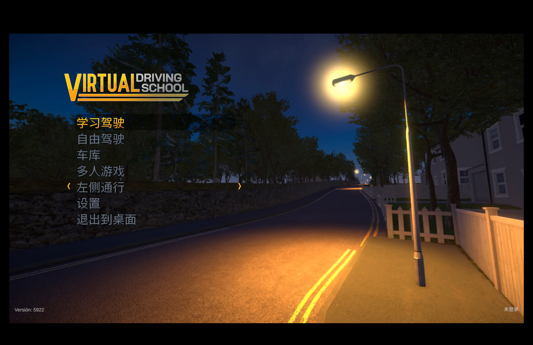 虚拟驾驶学校 Virtual Driving School for Mac v2026.06.07 中文原生版 - Mac宇宙 虚拟驾驶学校 Virtual Driving School for Mac v2026.06.07 中文原生版 - Mac宇宙