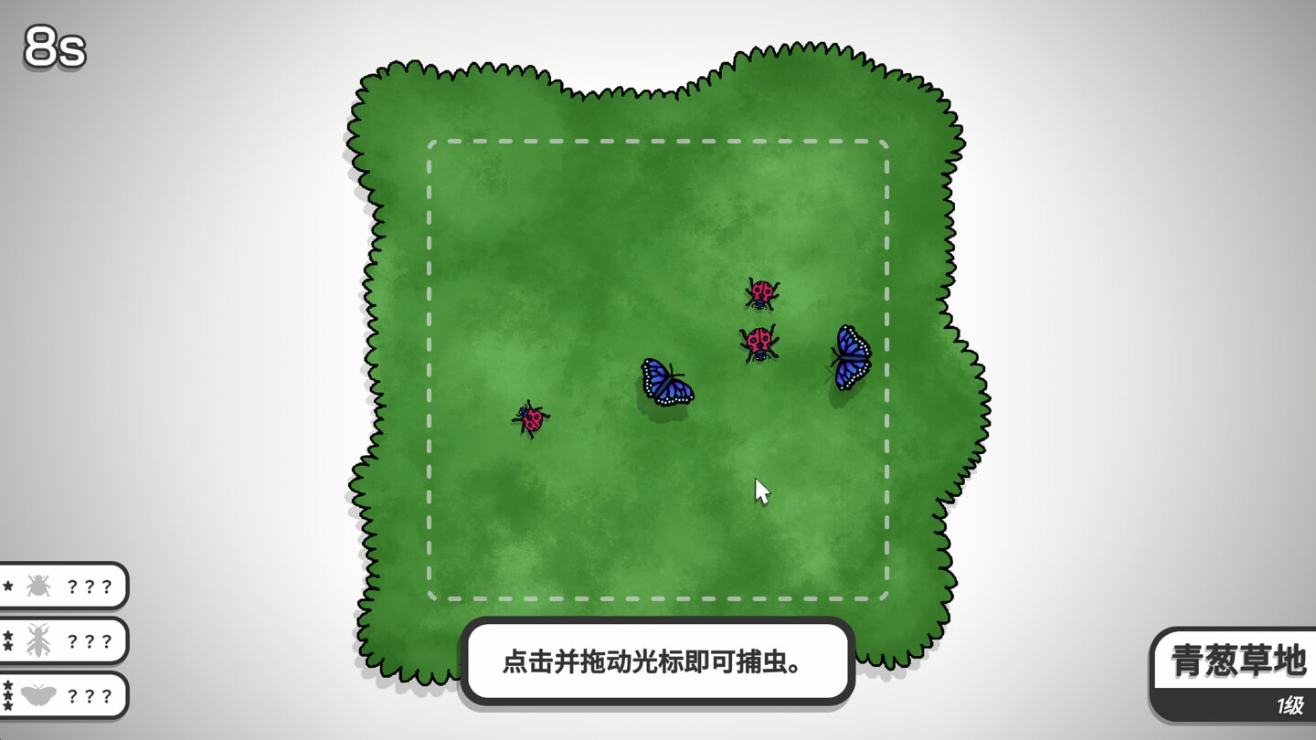虎皮鹦鹉的昆虫小店 Budgie’s Bug Shop for Mac v1.1 中文原生版 - Mac宇宙 虎皮鹦鹉的昆虫小店 Budgie’s Bug Shop for Mac v1.1 中文原生版 - Mac宇宙