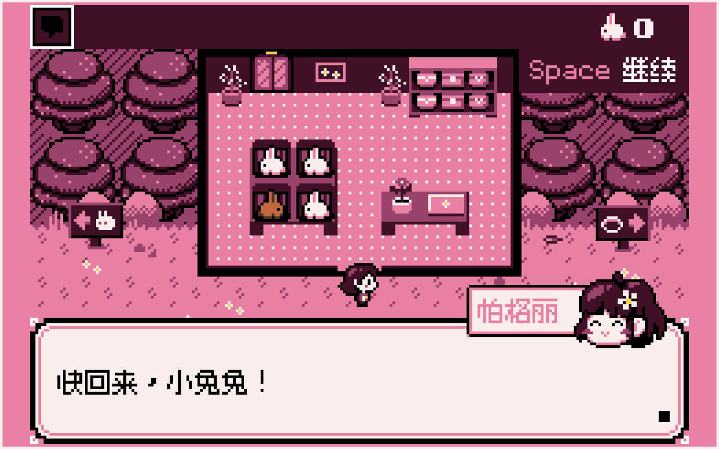 帕格丽跳进兔子洞 Pâquerette Down the Bunburrows for Mac v1.1.4 中文原生版 - Mac宇宙
