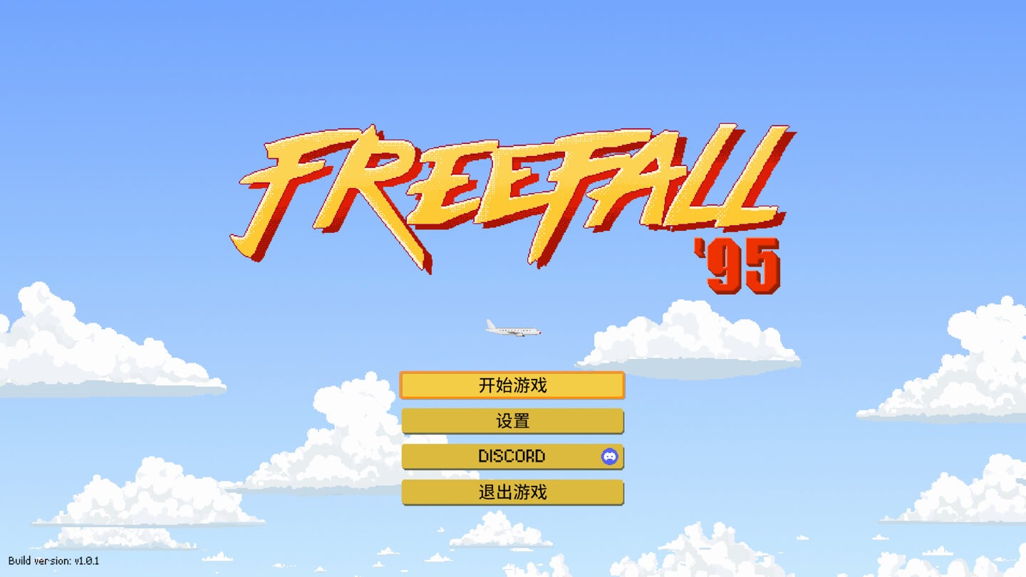 自由落体 ’95 Freefall ’95 for Mac v1.0.1 中文原生版 - Mac宇宙 自由落体 ’95 Freefall ’95 for Mac v1.0.1 中文原生版 - Mac宇宙