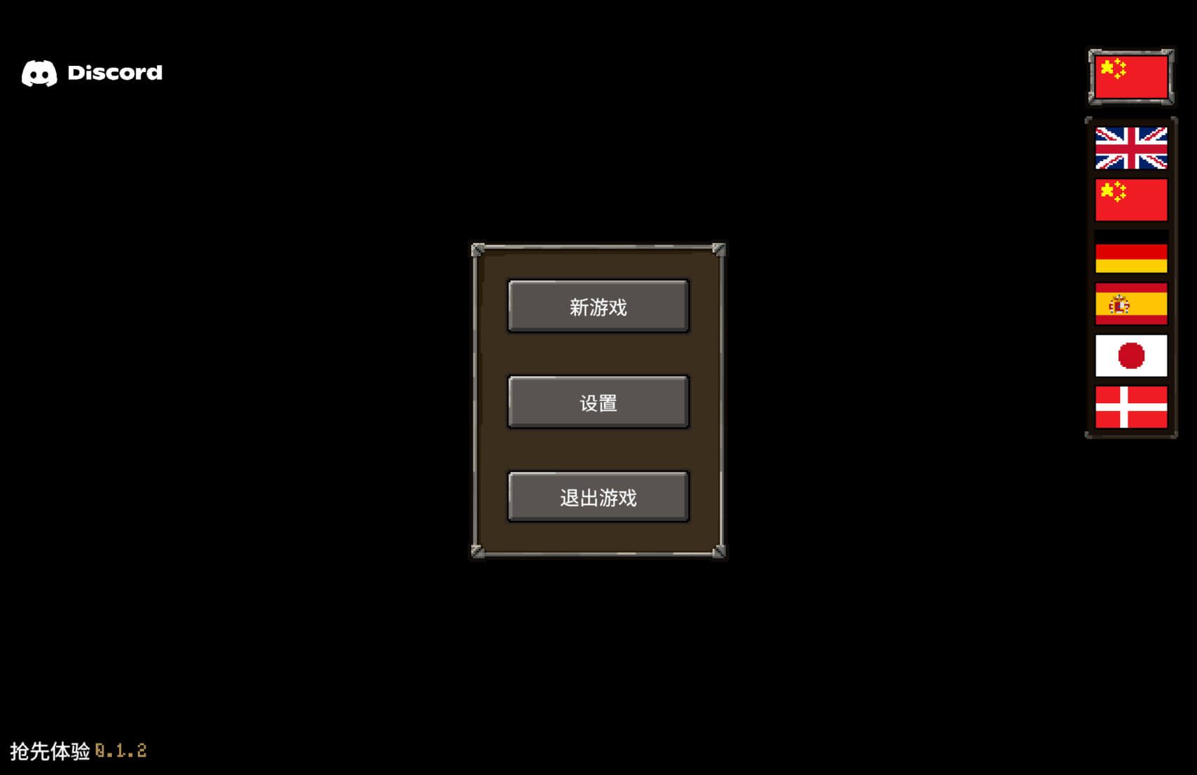 错误 Mistaken for Mac v0.1.7 中文原生版 - Mac宇宙 错误 Mistaken for Mac v0.1.7 中文原生版 - Mac宇宙