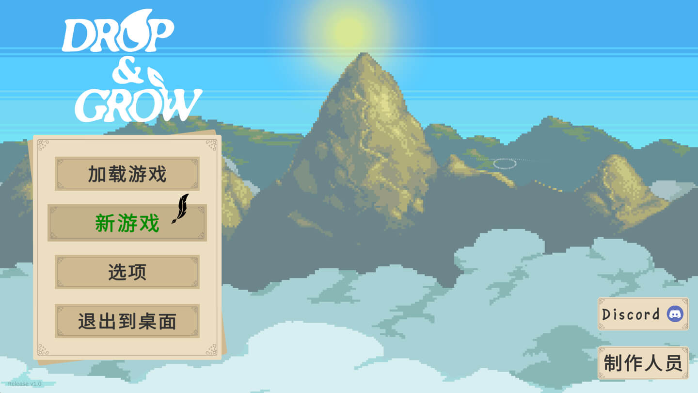 浇水生长 Drop and Grow for Mac v1.03 中文原生版 - Mac宇宙
