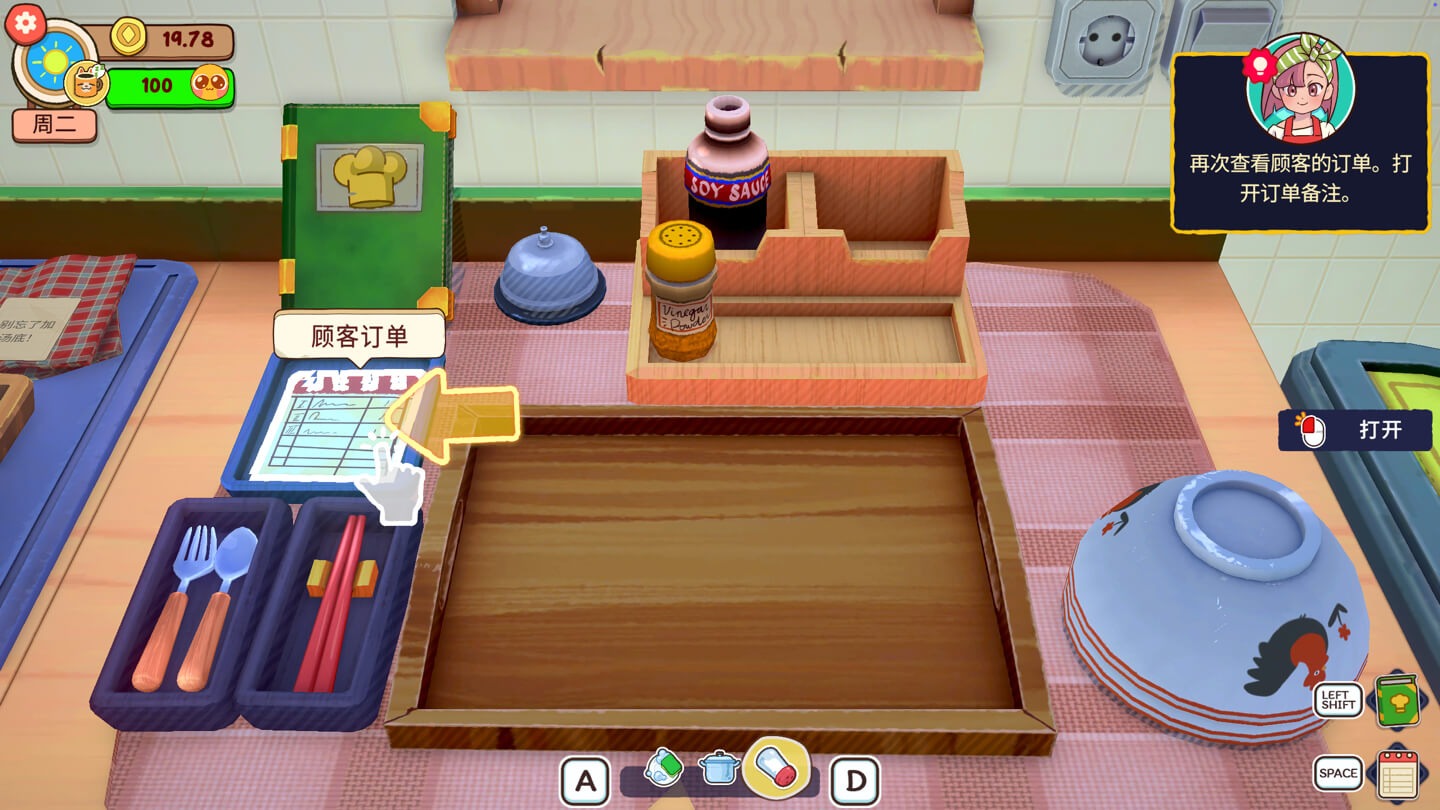 肉丸烹饪:盛满快乐 KuloNiku: Bowl Up! for Mac v1.0.7 中文原生版 - Mac宇宙 肉丸烹饪:盛满快乐 KuloNiku: Bowl Up! for Mac v1.0.7 中文原生版 - Mac宇宙