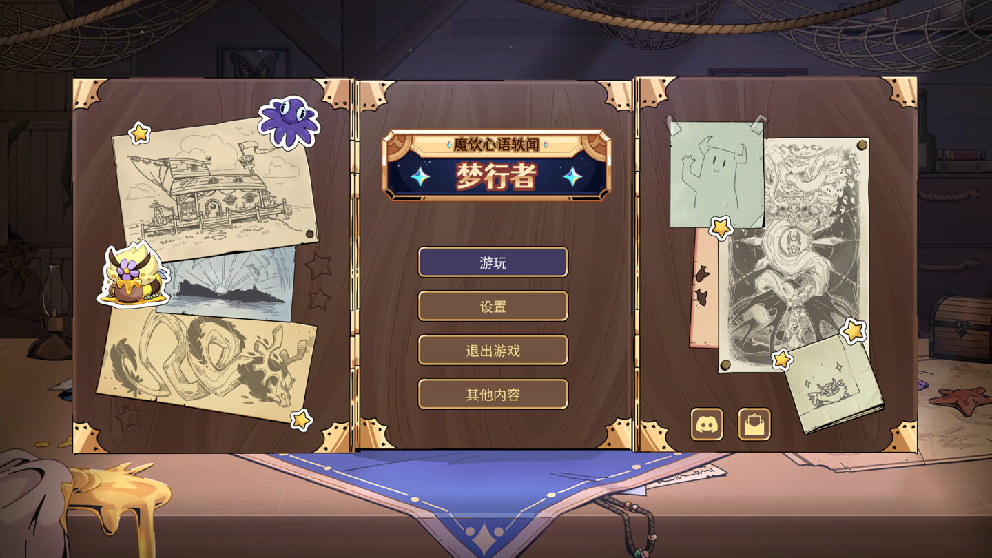 魔饮心语轶闻：梦行者 Tavern Talk Stories: Dreamwalker for Mac v1.0.7 中文原生版 - Mac宇宙