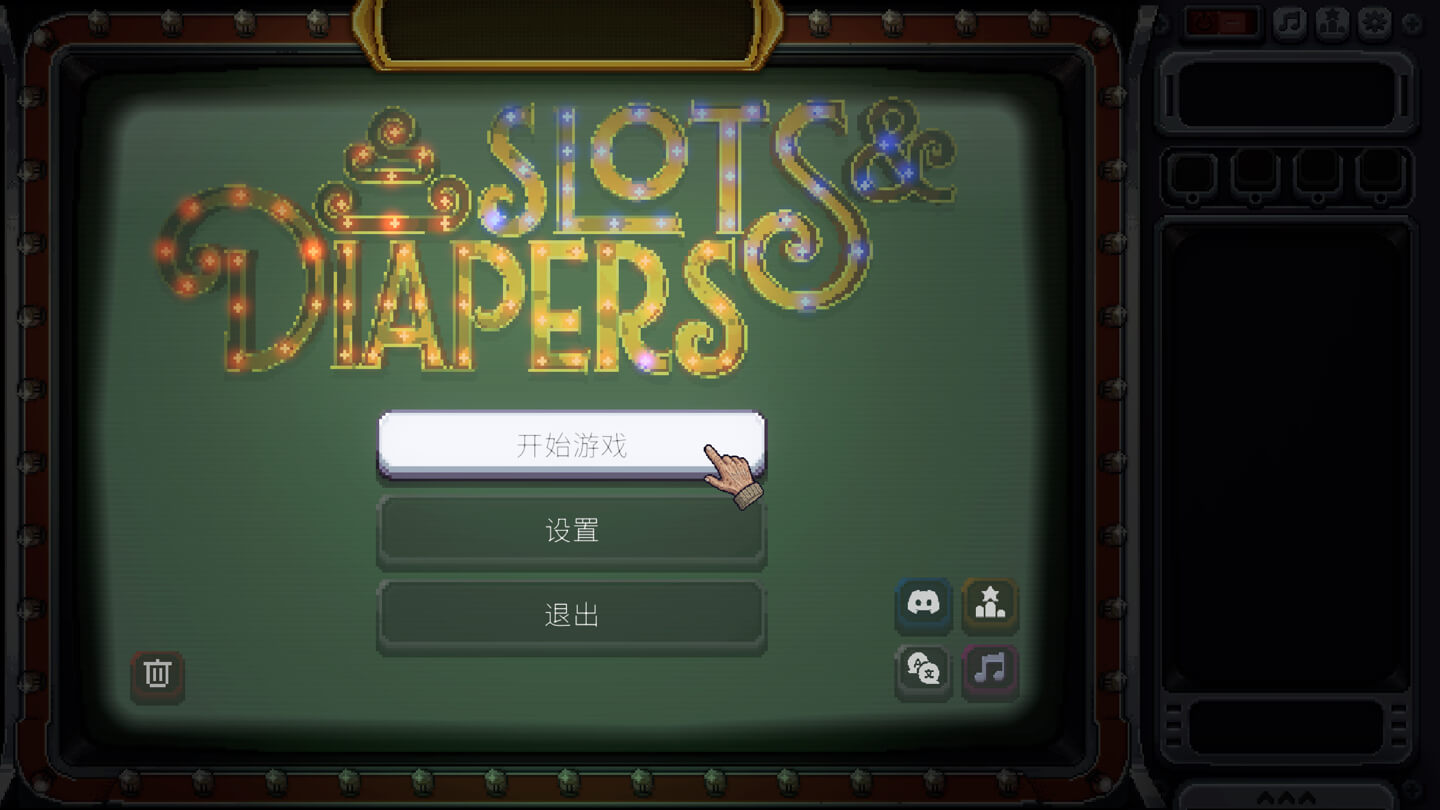 自动梭哈 Slots & Diapers for Mac v1.0.5 中文原生版 - Mac宇宙