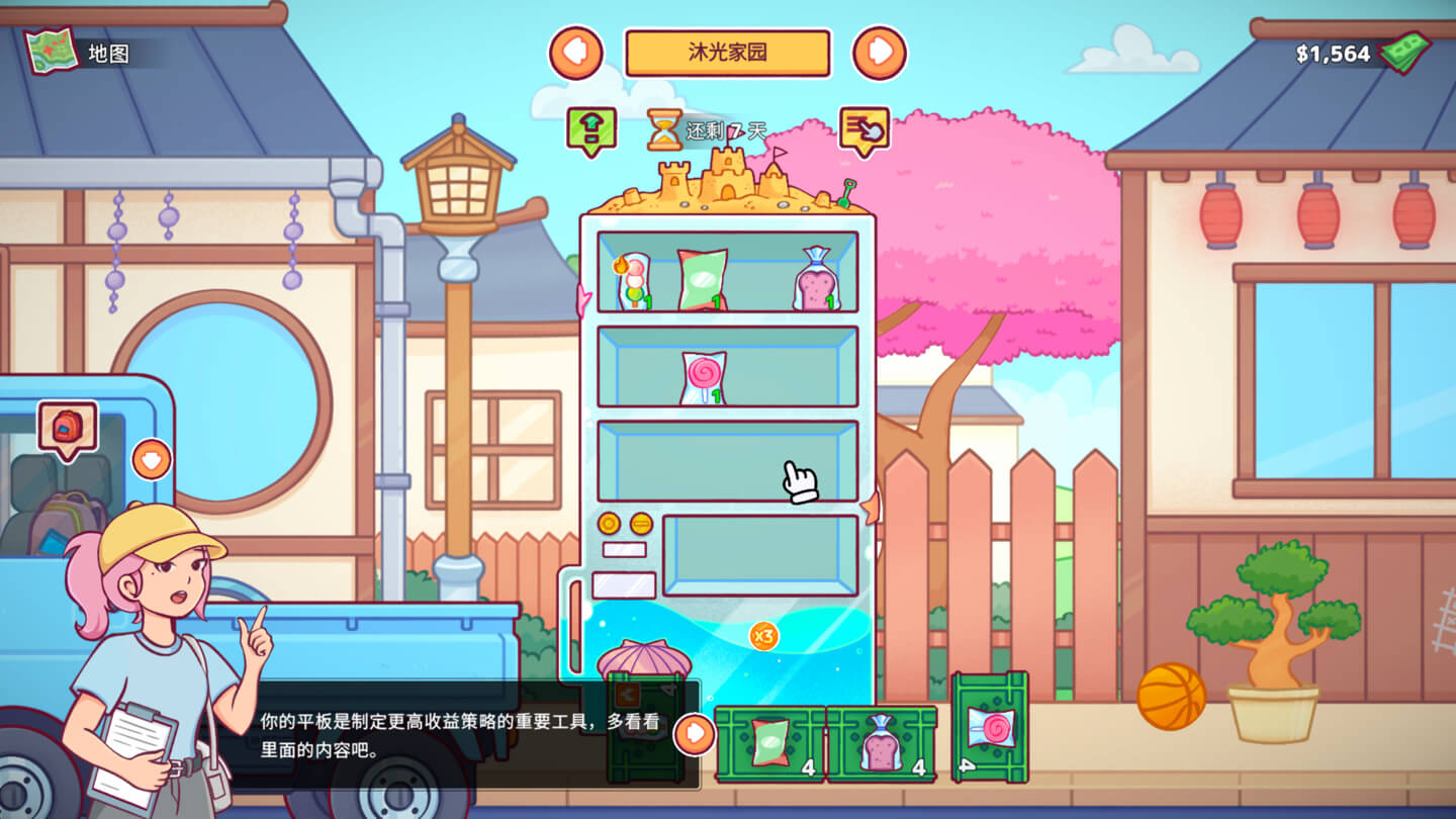 自动售货机模拟器 Vending Machine Co. for Mac v1.2.0 中文原生版 - Mac宇宙