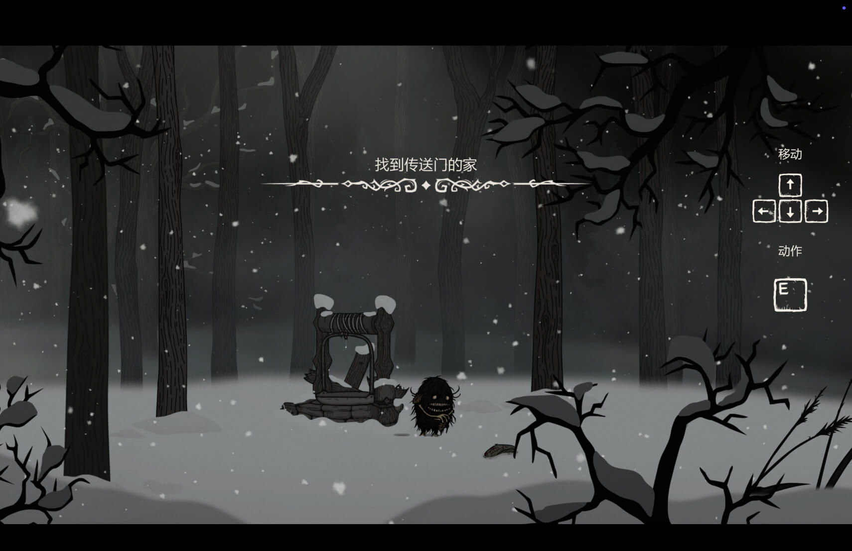 惊悚故事：雪孩子 Creepy Tale: Snow Child for Mac v1.0.1.4 中文原生版 - Mac宇宙
