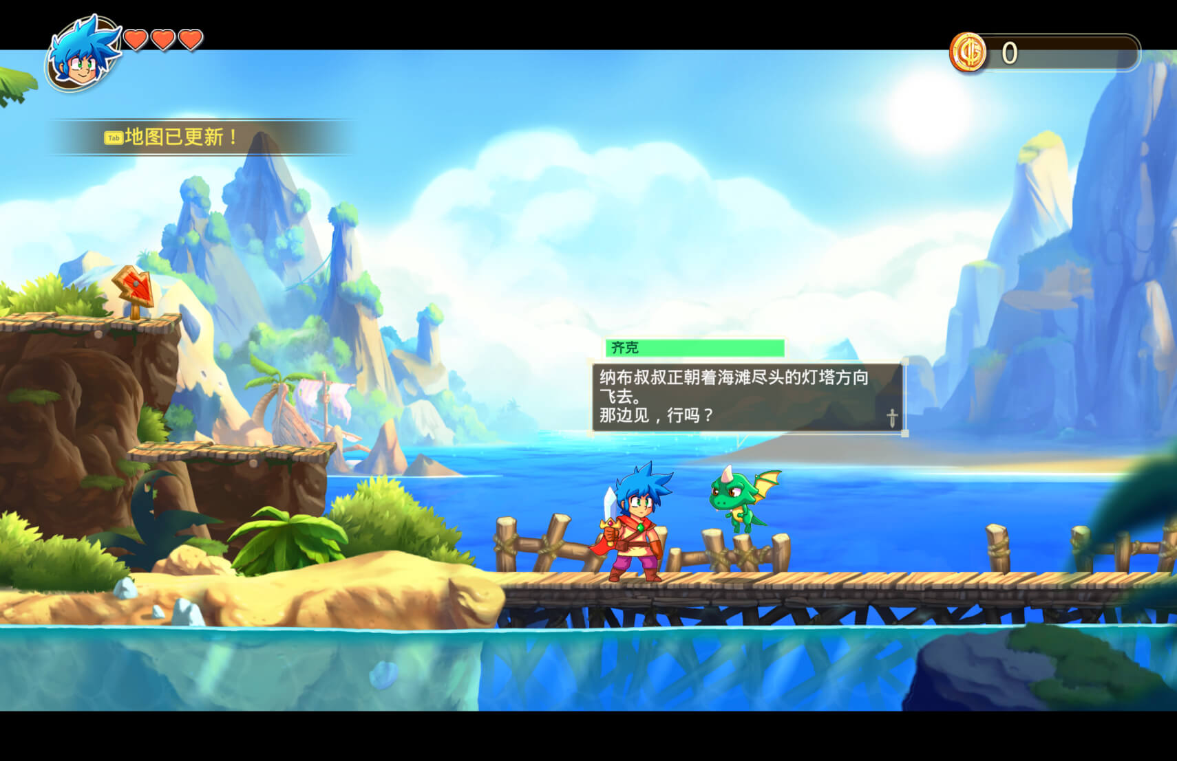 怪物男孩和中咒王国 Monster Boy And The Cursed Kingdom for Mac v1.0.5 中文原生版 - Mac宇宙 怪物男孩和中咒王国 Monster Boy And The Cursed Kingdom for Mac v1.0.5 中文原生版 - Mac宇宙
