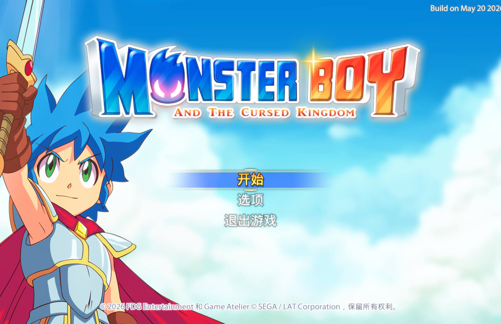怪物男孩和中咒王国 Monster Boy And The Cursed Kingdom for Mac v1.0.5 中文原生版 - Mac宇宙 怪物男孩和中咒王国 Monster Boy And The Cursed Kingdom for Mac v1.0.5 中文原生版 - Mac宇宙