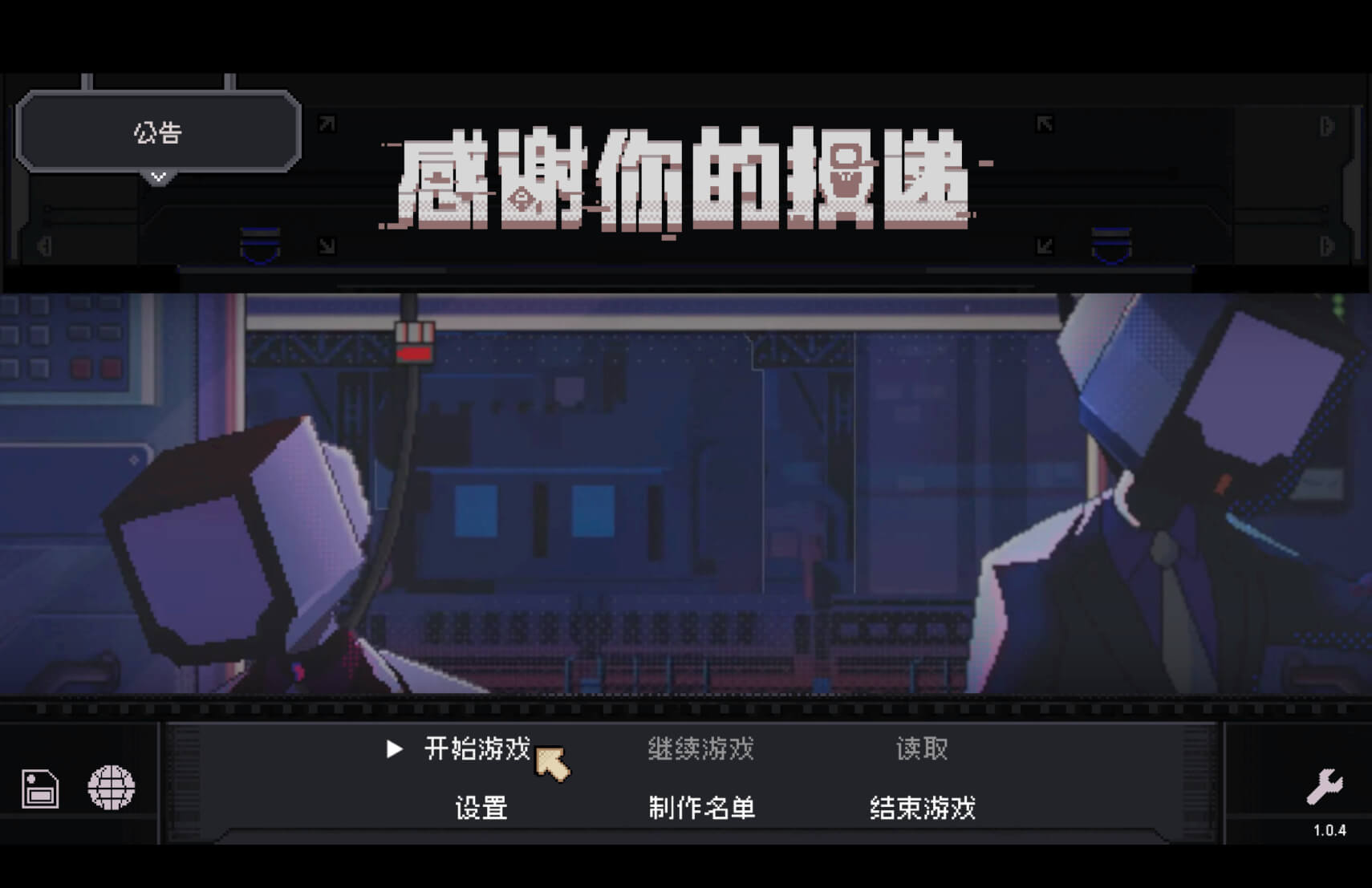 感谢你的投递 Thank You For Your Application for Mac v1.0.16 中文原生版 - Mac宇宙 感谢你的投递 Thank You For Your Application for Mac v1.0.16 中文原生版 - Mac宇宙