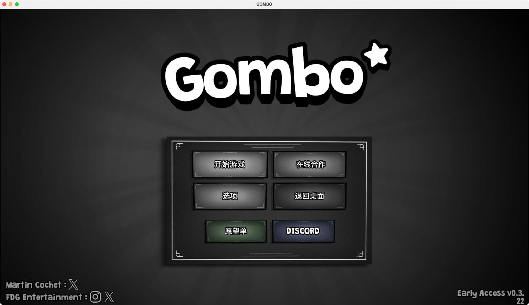 戈姆博 Gombo for Mac v0.3.58 中文原生版 - Mac宇宙 戈姆博 Gombo for Mac v0.3.58 中文原生版 - Mac宇宙