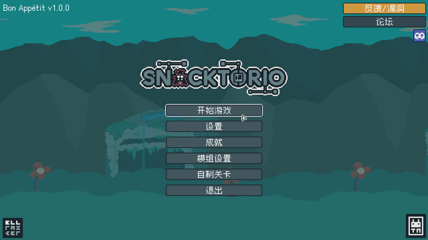 异食工厂 Snacktorio for Mac v1.5.6 中文原生版 - Mac宇宙 异食工厂 Snacktorio for Mac v1.5.6 中文原生版 - Mac宇宙