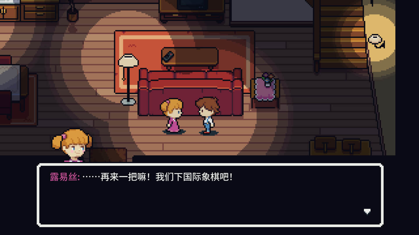 迷失幻境 Dreamed Away for Mac v1.3.1 中文原生版 - Mac宇宙 迷失幻境 Dreamed Away for Mac v1.3.1 中文原生版 - Mac宇宙