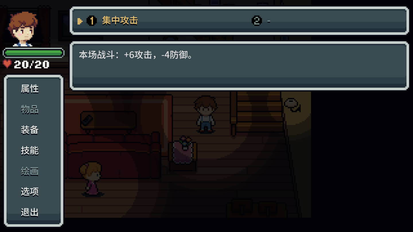迷失幻境 Dreamed Away for Mac v1.3.1 中文原生版 - Mac宇宙 迷失幻境 Dreamed Away for Mac v1.3.1 中文原生版 - Mac宇宙