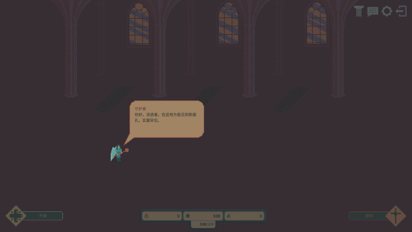 放置教堂 Idle Chapel for Mac v1.3.5 中文原生版 - Mac宇宙 放置教堂 Idle Chapel for Mac v1.3.5 中文原生版 - Mac宇宙