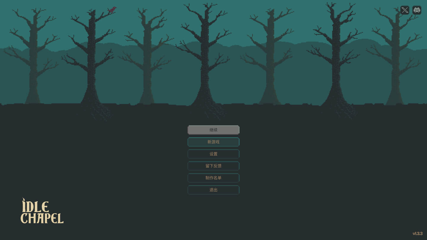 放置教堂 Idle Chapel for Mac v1.3.5 中文原生版 - Mac宇宙 放置教堂 Idle Chapel for Mac v1.3.5 中文原生版 - Mac宇宙