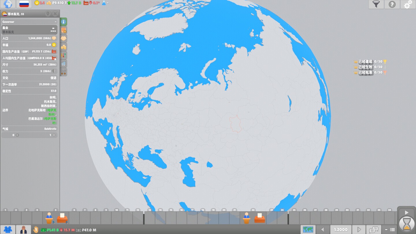 立法者2 Lawgivers II for Mac v0.16.21 中文原生版 - Mac宇宙 立法者2 Lawgivers II for Mac v0.16.21 中文原生版 - Mac宇宙