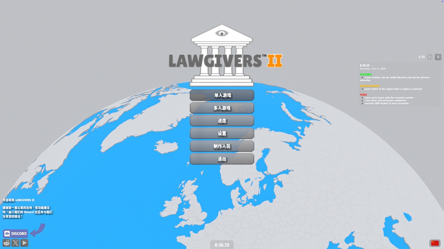 立法者2 Lawgivers II for Mac v0.16.21 中文原生版 - Mac宇宙 立法者2 Lawgivers II for Mac v0.16.21 中文原生版 - Mac宇宙