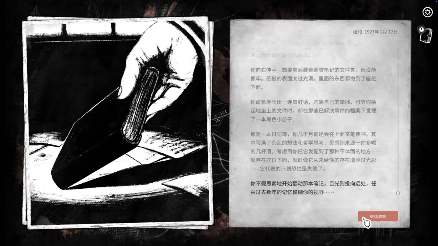 崩坏之兆:饥荒 Omen Exitio: Hunger for Mac v1.0.0.175 中文原生版 - Mac宇宙 崩坏之兆:饥荒 Omen Exitio: Hunger for Mac v1.0.0.175 中文原生版 - Mac宇宙