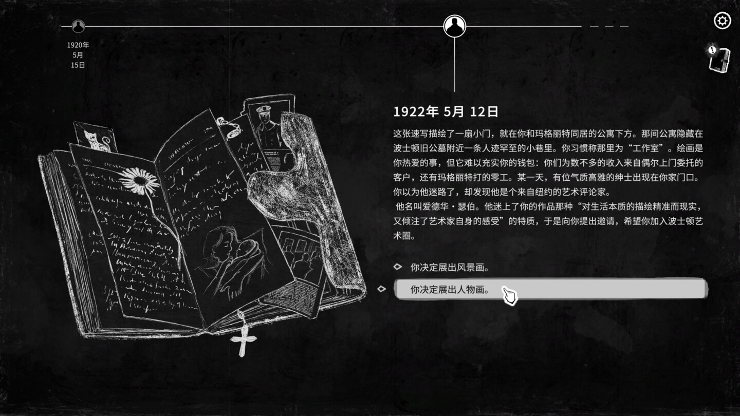 崩坏之兆:饥荒 Omen Exitio: Hunger for Mac v1.0.0.175 中文原生版 - Mac宇宙 崩坏之兆:饥荒 Omen Exitio: Hunger for Mac v1.0.0.175 中文原生版 - Mac宇宙